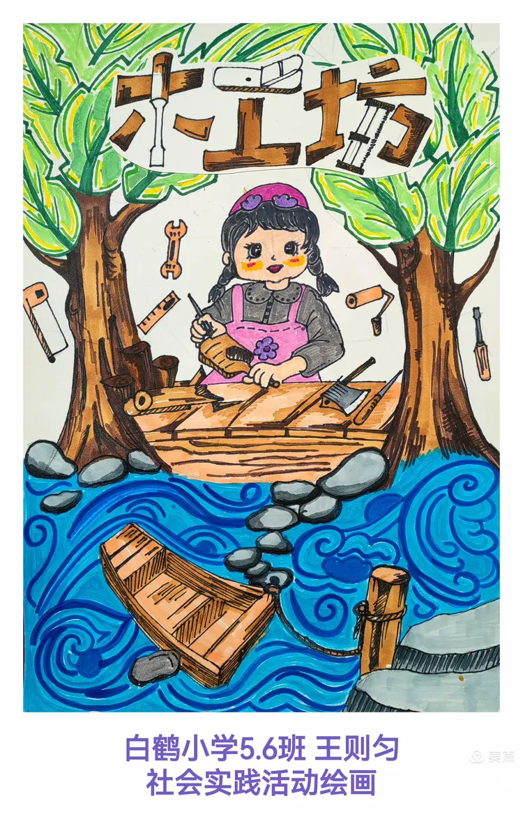 连心桥(第10-11周)